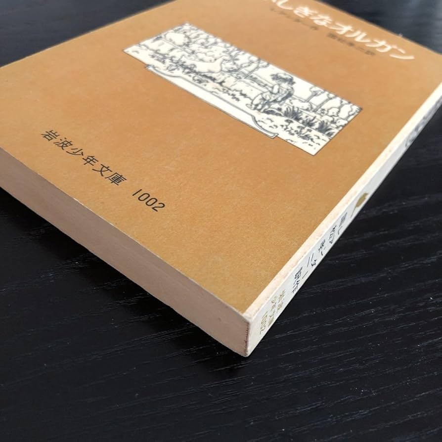 希少レア　岩波文庫 大阪府 ー新風土記ー 1958 岩波写真文庫＜復刻ワイド＞29